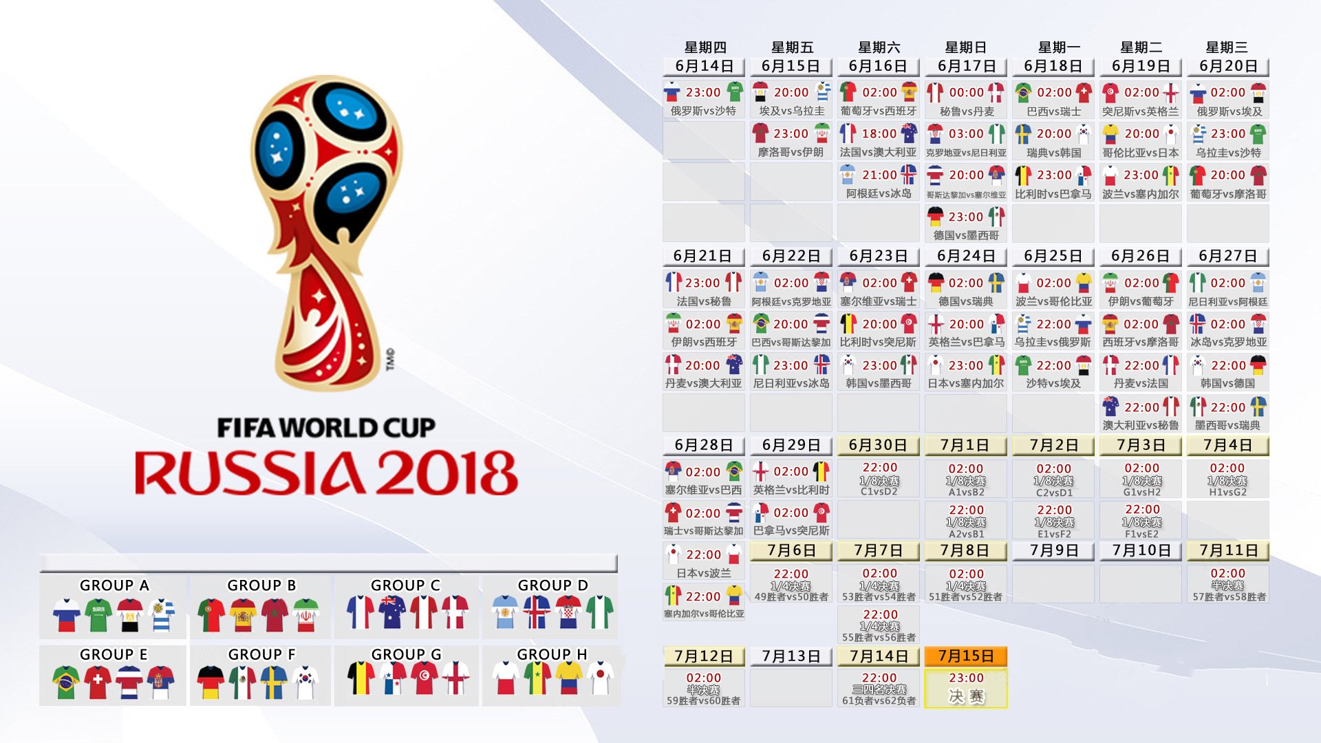 沙漠风暴席卷太极虎,2026世界杯E组焦点战,范戴克以铁血防线书写唯一传奇,阿联酋完胜韩国震惊足坛